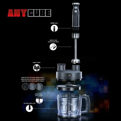 קוצץ קוביות חשמלי ANYCUBE 800W.