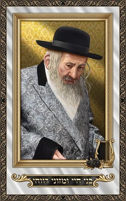ר' שייע 1*1.60 מטר