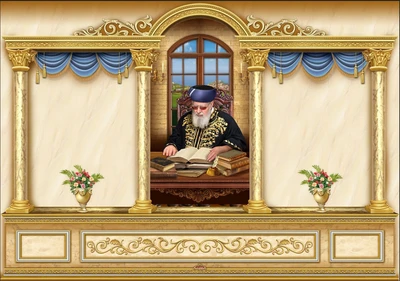 הרב עובדיה 2*2.10 מטר