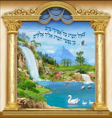 כאייל תערוג 2*2.10/2.30 מטר