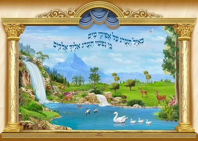 כאייל תערוג 3*2.10 מטר