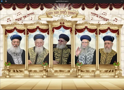 ראשון לציון 3*2.10 מטר